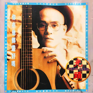 午夜性色福利在线观频
