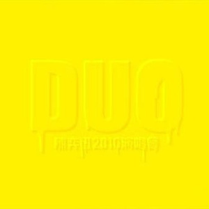 午夜性色福利在线观频
