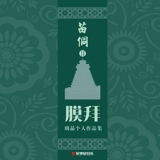 午夜性色福利在线观频
